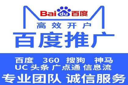 某企业SEM竞价员如何通过创意优化提升广告效果
